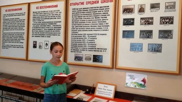 Валерий Тургай «Ниме», читает Миронова Анастасия, 12 лет