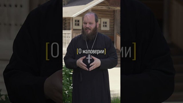 МАЛОВЕРИЕ