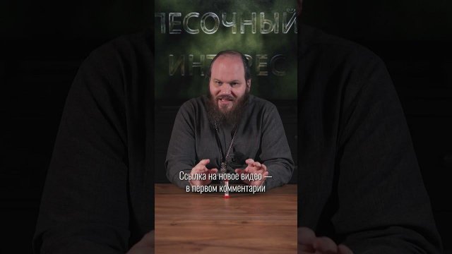 ИДЕАЛЬНЫЙ МУЖ