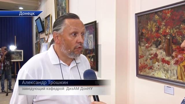 Персональная Выставка Геннадия Троянова в художественном музее «Арт Донбасс»