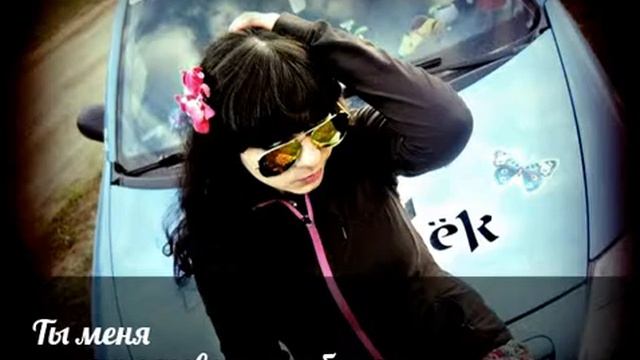 ШЕРРИ ты меня на рассвете разбудишь