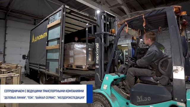 Компания ООО "Промтэк"