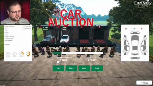 ДОРОГОЕ РАЗВЛЕЧЕНИЕ ► Car For Sale Simulator 2023 #6