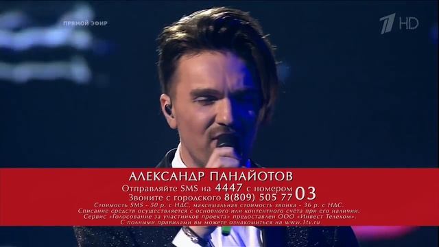 Александр Панайотов Careless Whisper Голос 5 Финал
