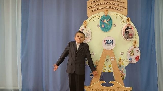 Стихотворение "Чудо"