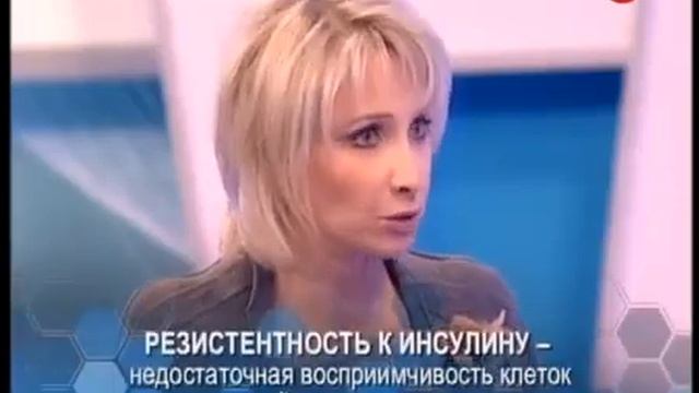 Диетолог Маргарита Королева Врачи 1 wmv