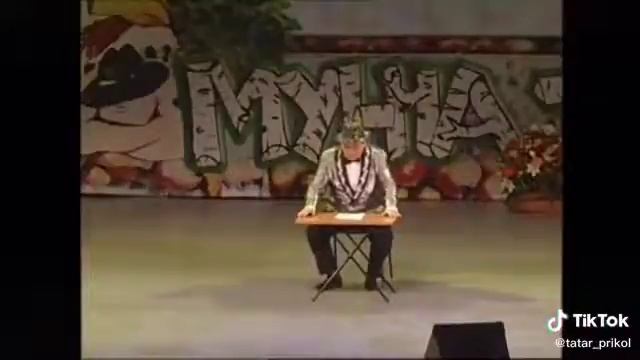 Мунча ташы /