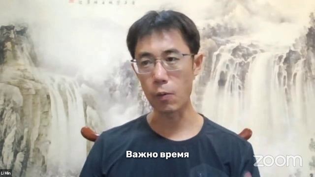 Из-за чего люди болеют. Мастер Ли Минь.