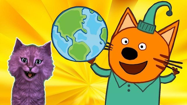 ТРИ КОТА В ПУТЬ 😺 КРУГОСВЕТНОЕ ПУТЕШЕСТВИИ 😺 С ГОВОРЯЩИМ КОТЕНКОМ АБИ ( ИГРА для ДЕТЕЙ ) #210