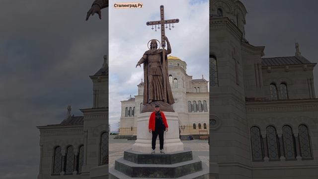 26.10.2024. Команда «Сталинград.Ру» в Херсонесе Таврическом. Всем добра, друзья!