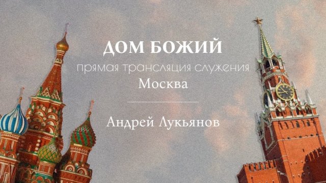 Андрей Дириенко |