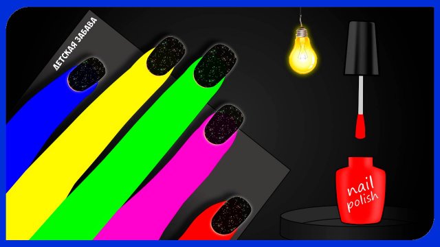 Мультики для малышей, красим ногти и руку, маникюр для девочек, учим цвета