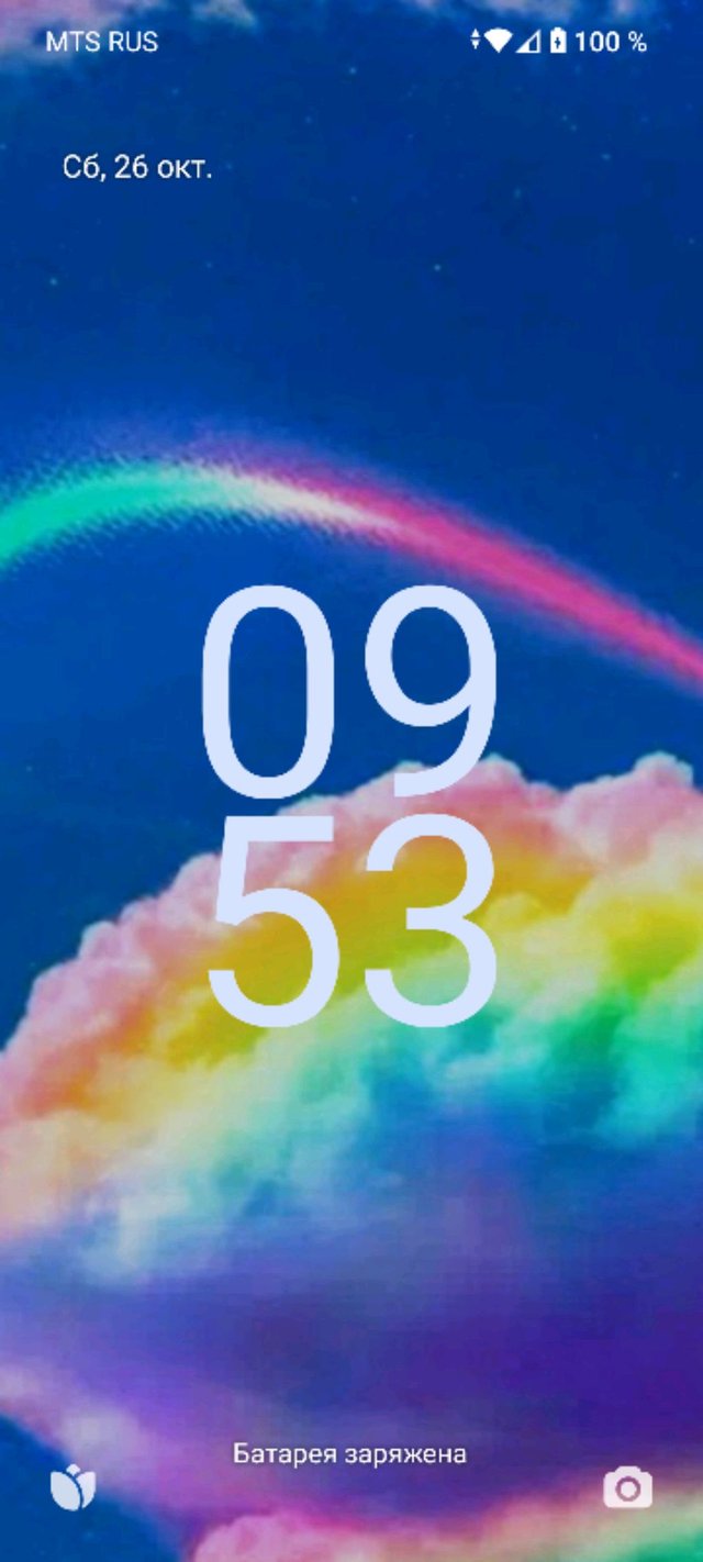 моя жизнь
