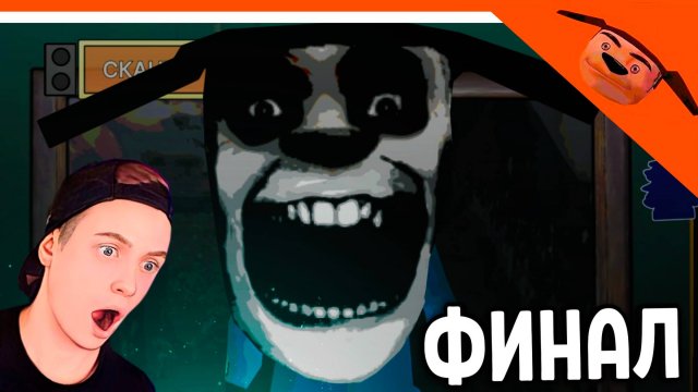 🩸 НОВЫЙ ФИНАЛ / КОНЦОВКА ДОМ ТИМОХИ! ИГРА 10 НОЧЕЙ С ТИМОХОЙ  🩸 ДОМ ТИМОХИ ЭТО НЕ МОЙ МЕМ