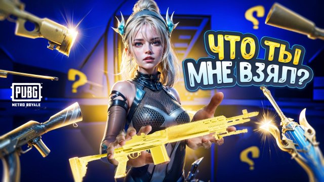 ОТ ОРУЖИЯ ПОДПИСЧИКА до ФУЛЛ 6 за КАЖДУЮ СМЕРТЬ! 💥РЕЖИМ ХАРДКОРА🤯 ВСТРЕТИЛ ДВИХ ЧИТРОВ😱❗МЕТРО