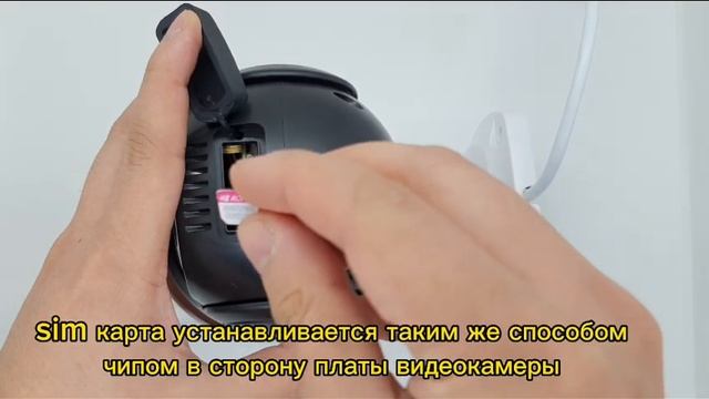 Как правильно установить симкарту и карту памяти в камеру видеонаблюдения SMARTCAMERA.KZ￼