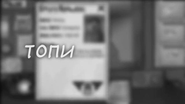 СЮДА НИЗЯ [THAT'S NOT MY NEIGHBOR ПЕСНЯ] | НИНТЕР