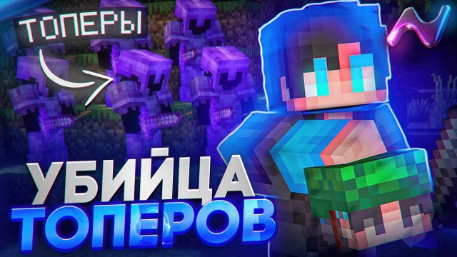 УБИЛ АБСОЛЮТНО КАЖДОГО ТОПЕРА НА АНАРХИИ с ПОМОЩЬЮ NURSULTAN ALPHA 1.16.5 | Разнос HolyWorld