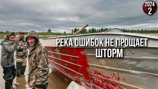 Полярный Урал во всей красе. ШТОРМ на грани. Экспедиция 34 дня - 3000 км. Сезон 2024 - 2с