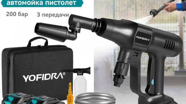 🔺️Мойка аккумуляторная YOFIDRA для автомобиля с бесщеточным двигателем🔺️#YOFIDRA#мойка#рыбалка#