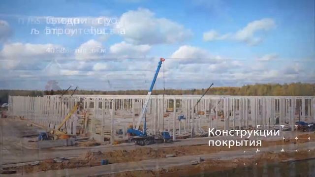 PNK Group - ведущий девелопер промышленных объектов России