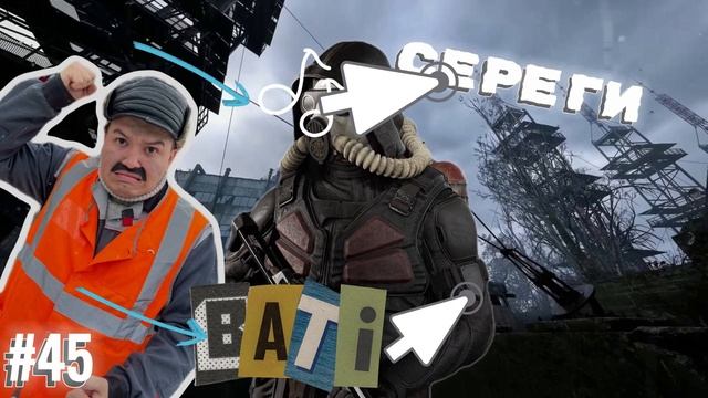 100 ФАКТОВ ПРО БАТЬКА (BATEK_OFFICIAL)