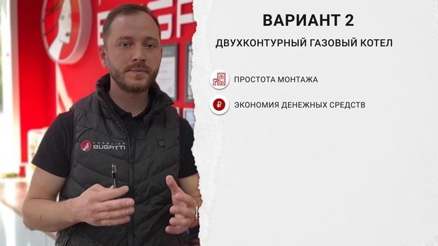 Газовый котел или газовая колонка? #отопление #газовыйкотел #газоваяколонка