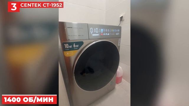 ТОП-6 Лучших стиральных машин с инверторным двигателем 2024: Hotpoint, Samsung, Haier и другие
