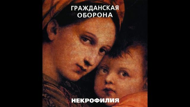 Раздражение