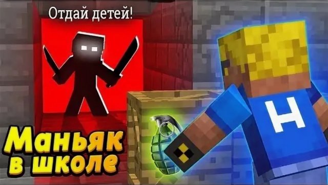 В подвале школы завёлся маньяк! УГАДАЙТЕ КТО? #ОтецОДИНОЧКА - "Тайна закрытого подвала"
