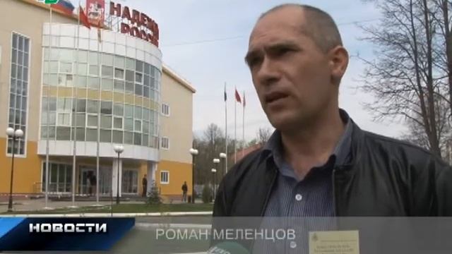 Учебная тревога