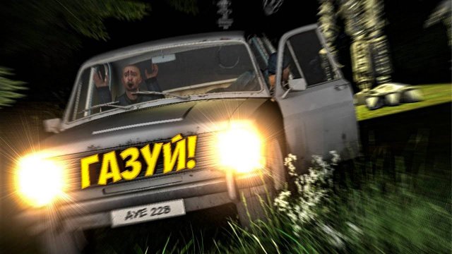 [Sanek] ВЫЖИТЬ в ЛЕСУ | GMOD | Угар