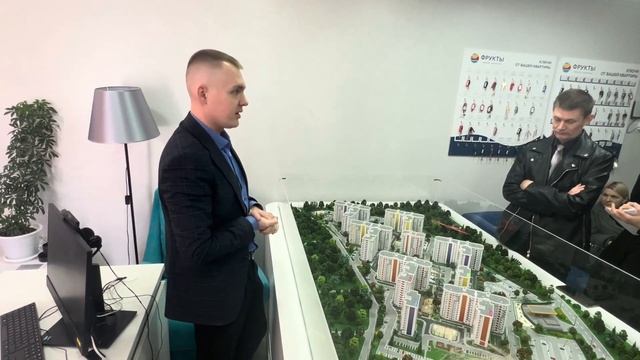ЖК Фрукты Сочи. Сириус. Презентация. Фз-214.