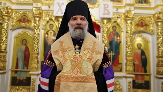 Проповедь епископа Питирима (Творогова) после молебна о даровании победы. 27.10.24.