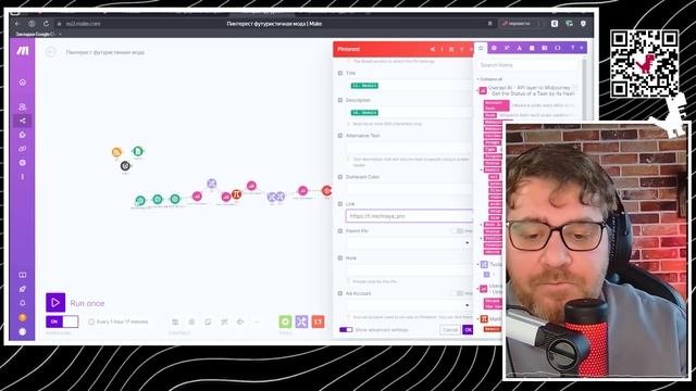 Автоматический трафик с Pinterest с помощью Make com. Арбитраж трафика 2024 с нейросетями