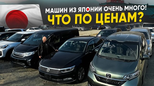 Авто из Японии - ТОП октября 2024 🔥 Самые заказываемые модели месяца❗️