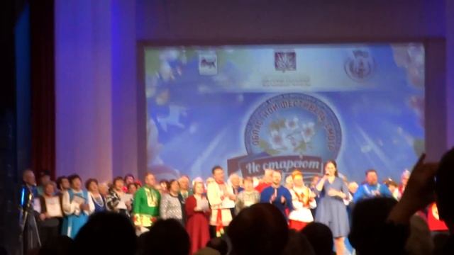 Заключительная часть фестиваля "Не стареют душой ветераны "...