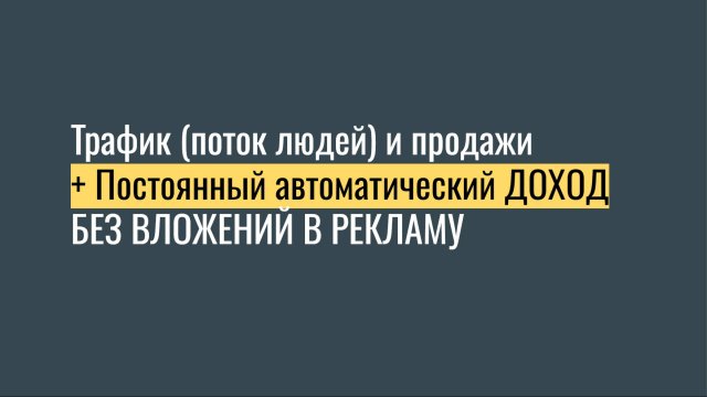 Бот для заработка на Дзене - Суть работы и возможности
