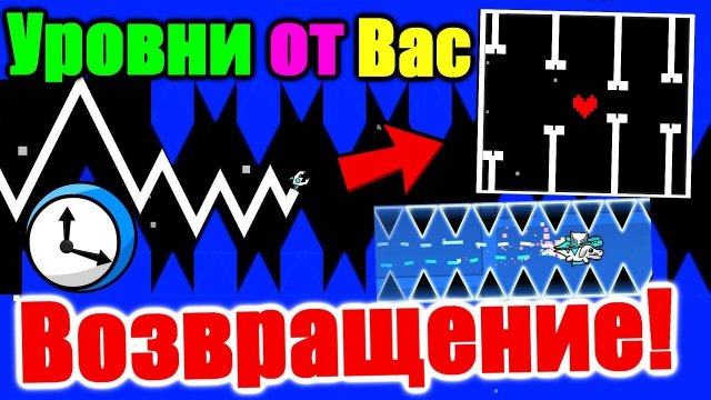 ОНИ ВЕРНУЛИСЬ! Undertale в гд？ Хардкор челленджи и красивые