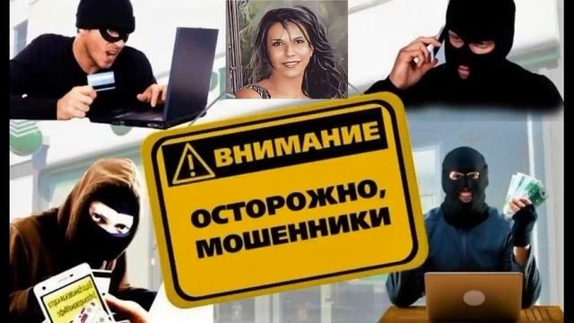 Мошенники из банка и орХанов.Нелепые открытия, сливы,срывы, нервозность. _Нюша _Антимошенники