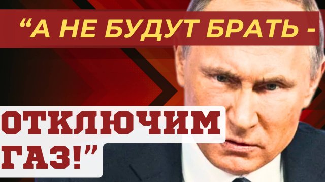 РАЗНЕС ЖУРНАЛИСТА! Владимир ПУТИН ЖЕСТКО ОТВЕТИЛ на СПЛЕТНИ!