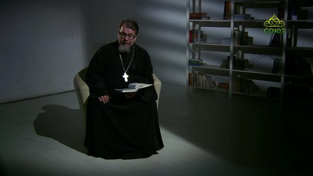 Читаем Ветхий Завет. «Плач богооставленности». Часть 1. Священник Константин Корепанов