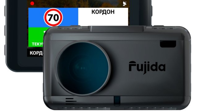 Отзыв обзор на комбо устройство Fujida Karma Pro S WiFi. Лучший видеорегистратор в рейтинге!