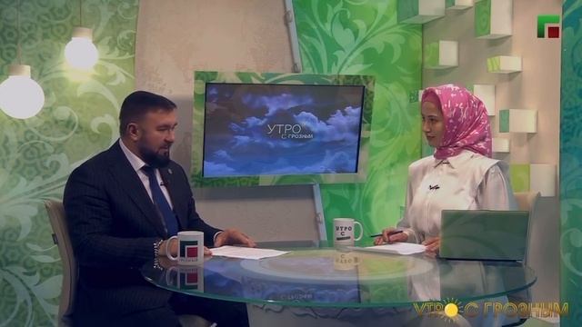 26.09.24 Утро с Грозным.