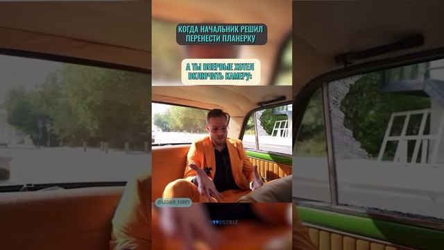 Система