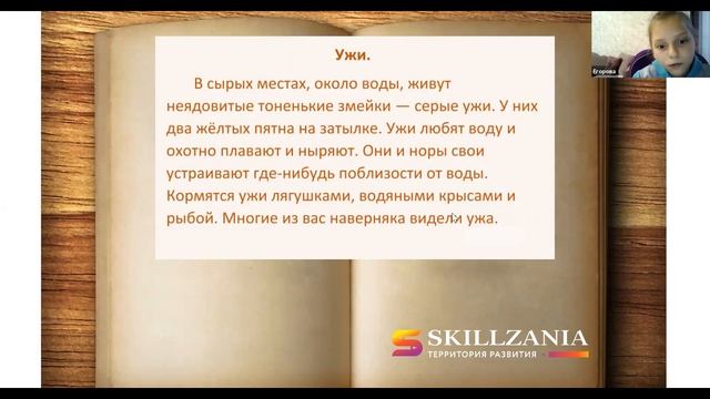 Рост скорости чтения более чем в 5 раз за 6 месяцев!!!