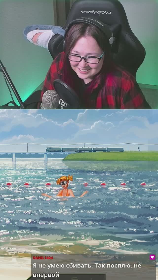 Бултых!