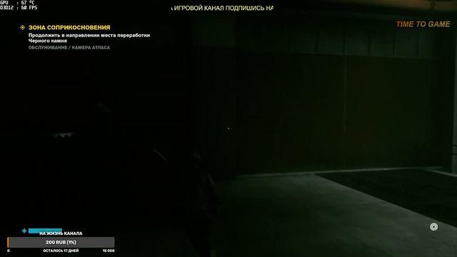 ПРОХОЖДЕНИЕ CONTROL КЛУБ СТАРЫХ ДРУЗЕЙ МАРШАЛЛ