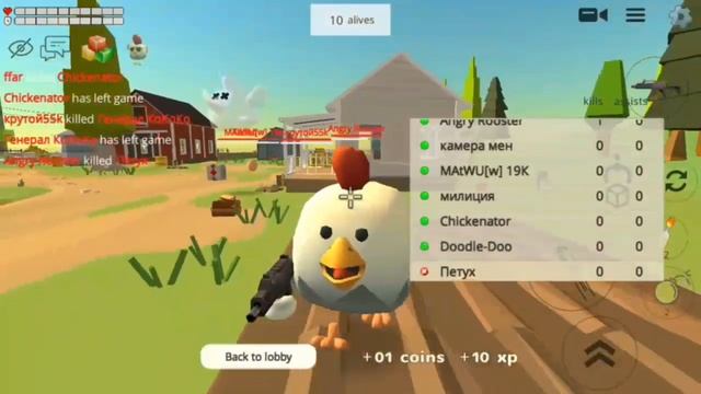 КОГДА ВПЕРВЫЕ ЗАШЁЛ В ЧИКЕН ГАН | #games #chickengun #funny #chicken #noob #смех #топ