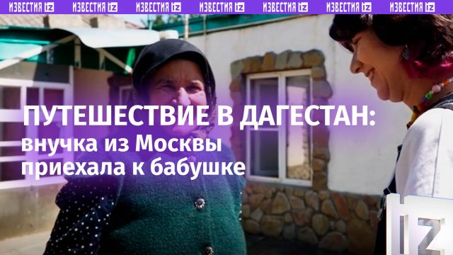 На одном языке